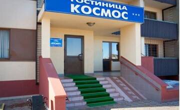 Фото номера Номер &quot;Стандарт&quot; Гостиница Kosmos Hotel г. Старый Оскол 28